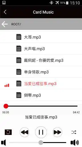 Play imbson-Sound as an online game imbson-Sound with UptoPlay