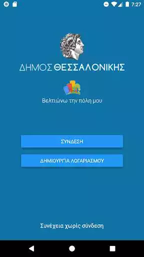Play IMCityThess as an online game IMCityThess with UptoPlay