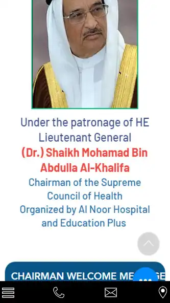 Play IMDO conference as an online game IMDO conference with UptoPlay