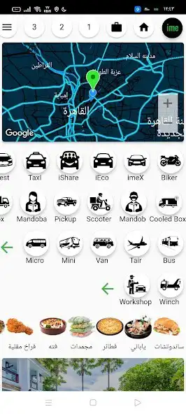 Play ime: Accomplish Daily Smoothly  and enjoy ime: Accomplish Daily Smoothly with UptoPlay