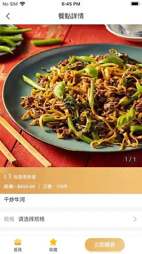 Play iMeal 愛媛大学生協ミールアプリ ~あいみぃる~ as an online game online iMeal 愛媛大学生協ミールアプリ ~ Play iMeal 愛媛大学生協ミールアプリ ~あいみぃる~ as an online game iMeal 愛媛大学生協ミールアプリ ~あいみぃる~ with UptoPlay