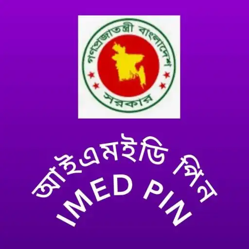 Play IMED PIN APK