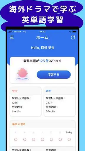Play iMemory Play iMemory