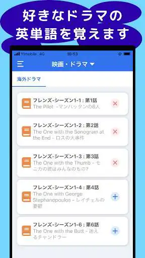 Play iMemory Play iMemory