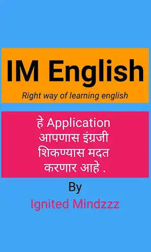 Play IM English Quiz (English grammar questions)  and enjoy IM English Quiz (English grammar questions) with UptoPlay