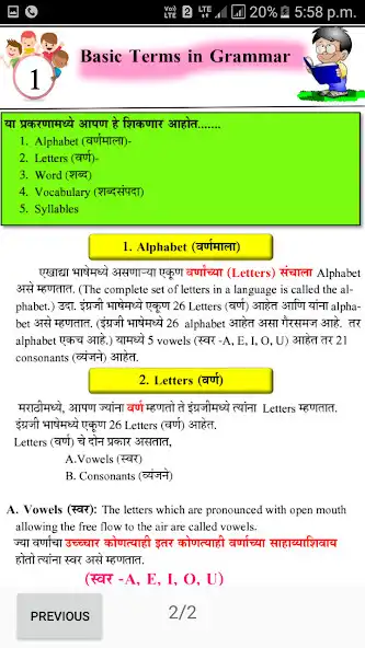 Play IM English (Sachin Jadhavar) as an online game IM English (Sachin Jadhavar) with UptoPlay