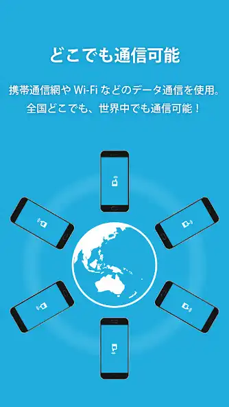 Play iMESH as an online game iMESH with UptoPlay