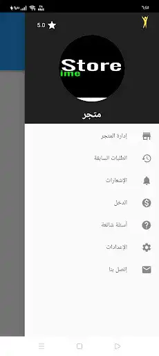 Play ime Store - Sell Like A Charm  and enjoy ime Store - Sell Like A Charm with UptoPlay