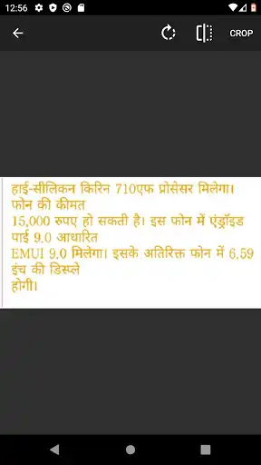 Play IMG2TXT Hindi / Indian OCR App as an online game IMG2TXT Hindi / Indian OCR App with UptoPlay