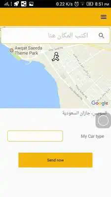 Play Im Here - Call me Play Im Here - Call me