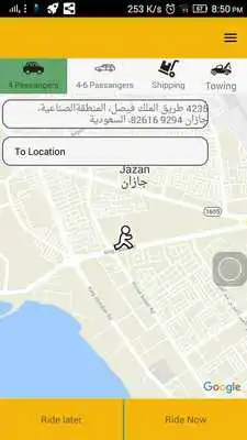 Play Im Here - Call me Play Im Here - Call me