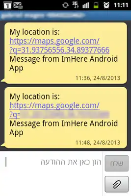 Play Im Here - Share your location