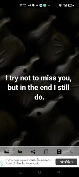 Play I Miss You Baby Quotes  and enjoy I Miss You Baby Quotes with UptoPlay