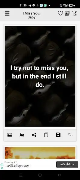 Play I Miss You Baby Quotes as an online game I Miss You Baby Quotes with UptoPlay