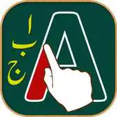 Free play online IMLA - Kids Writing Learner : Writing Guide APK