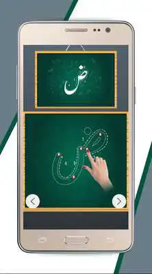 Play IMLA - Kids Writing Learner : Writing Guide Play IMLA - Kids Writing Learner : Writing Guide