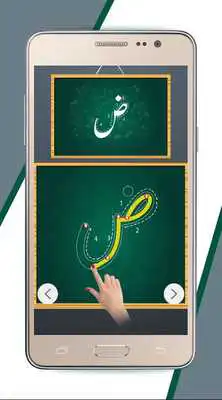 Play IMLA - Kids Writing Learner : Writing Guide Play IMLA - Kids Writing Learner : Writing Guide