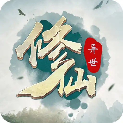 Play ImmortalLife APK Play ImmortalLife APK