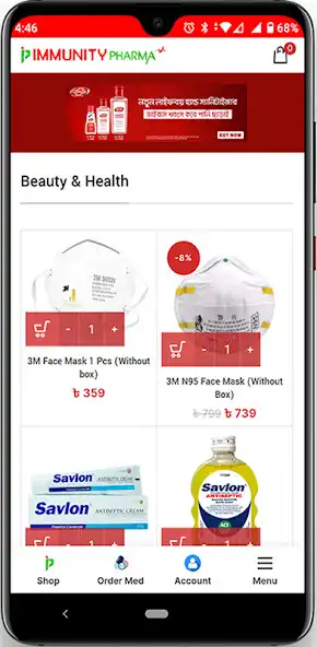 Play Immunity Pharma  and enjoy Immunity Pharma with UptoPlay