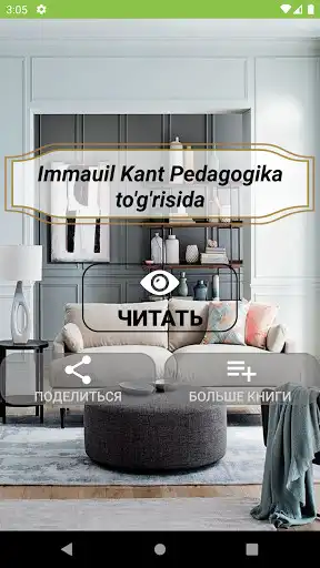 Play Imom Abu Homid Muhammad  and enjoy Imom Abu Homid Muhammad with UptoPlay