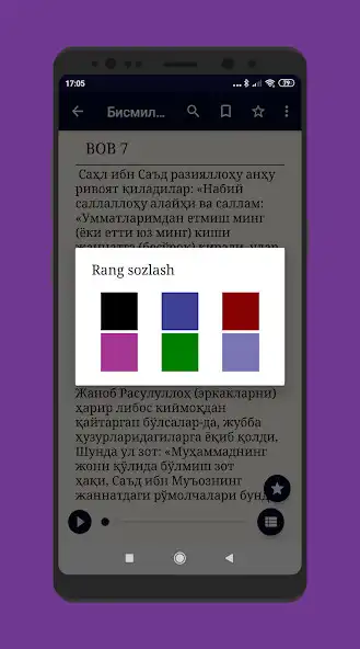 Play Imom Buxoriy Hadislari 2-Kitob  and enjoy Imom Buxoriy Hadislari 2-Kitob with UptoPlay Play Imom Buxoriy Hadislari 2-Kitob  and enjoy Imom Buxoriy Hadislari 2-Kitob with UptoPlay