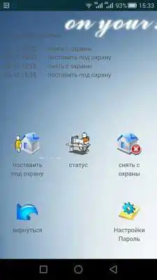 Play iMPAQ Cloud