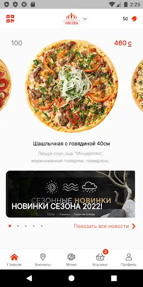 Play Imperiia Pizza (Kyrgyzstan) as an online game Imperiia Pizza (Kyrgyzstan) with UptoPlay