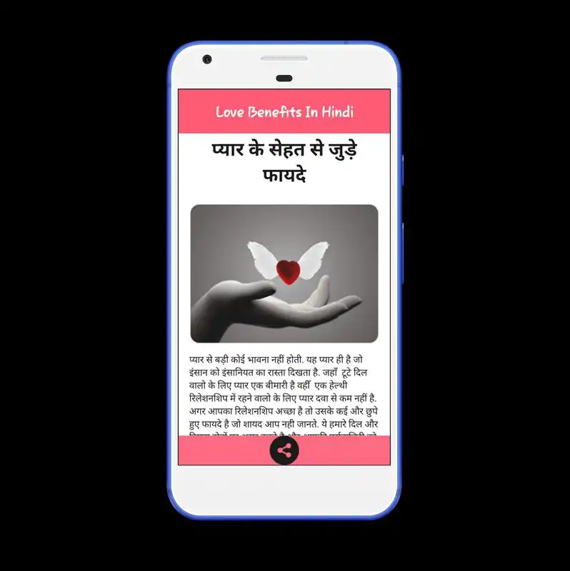 Play Importance Of Love In Life.