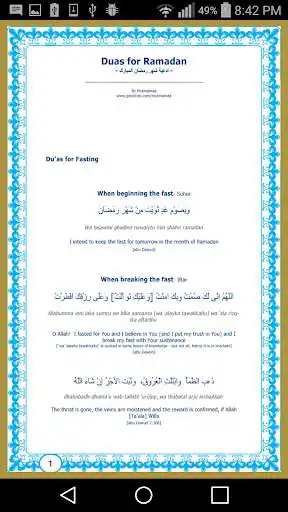 Play Important Dua Of Ramadan 2016