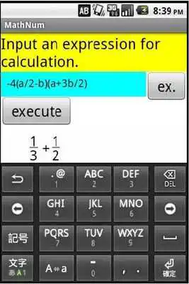 Play Improve Math Power