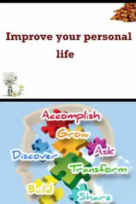 Play Improve Your Personal Life Now