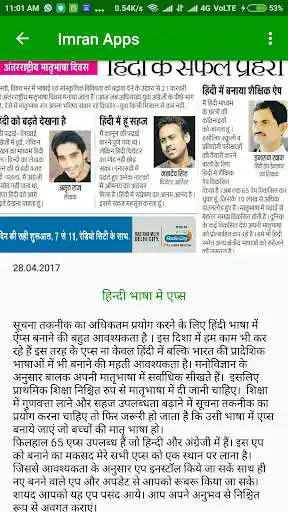 Play Imran Apps and enjoy Imran Apps with UptoPlay Play Imran Apps and enjoy Imran Apps with UptoPlay