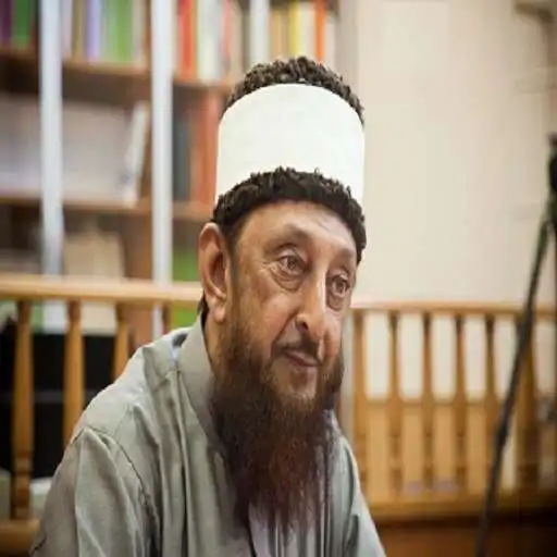 Play Imran Hosein Books APK Play Imran Hosein Books APK