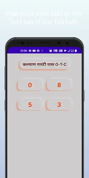 Play imran satta king: kalyan matka as an online game imran satta king: kalyan matka with UptoPlay