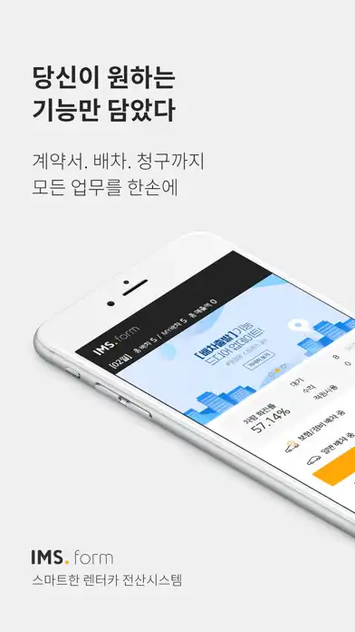 Play IMS formâ€“ì‚¬ê³ ëŒ€ì°¨, 장기, ë‹¨ê¸°ë ŒíŠ¸ ì „ì‚° 시스템 and enjoy IMS formâ€“ì‚¬ê³ ëŒ€ì°¨, 장기, ë‹¨ê¸°ë ŒíŠ¸ ì „ì‚° 시스템 with UptoPlay Play IMS formâ€“ì‚¬ê³ ëŒ€ì°¨, 장기, ë‹¨ê¸°ë ŒíŠ¸ ì „ì‚° 시스템 and enjoy IMS formâ€“ì‚¬ê³ ëŒ€ì°¨, 장기, ë‹¨ê¸°ë ŒíŠ¸ ì „ì‚° 시스템 with UptoPlay