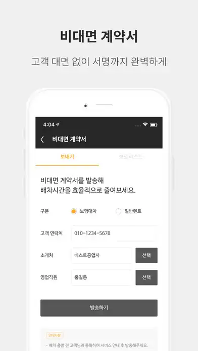 Play IMS formâ€“ì‚¬ê³ ëŒ€ì°¨, 장기, ë‹¨ê¸°ë ŒíŠ¸ ì „ì‚° 시스템 as an online game online IMS formâ€“ì‚¬ê³ ëŒ€ì°¨, 장기, ë‹¨ê¸°ë ŒíŠ¸ ì „ì‚° 시ì Play IMS formâ€“ì‚¬ê³ ëŒ€ì°¨, 장기, ë‹¨ê¸°ë ŒíŠ¸ ì „ì‚° 시스템 as an online game IMS formâ€“ì‚¬ê³ ëŒ€ì°¨, 장기, ë‹¨ê¸°ë ŒíŠ¸ ì „ì‚° 시스템 with UptoPlay