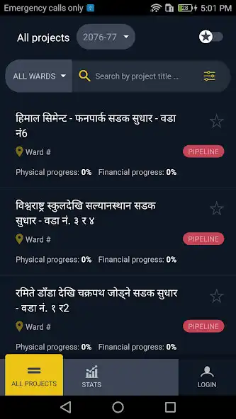 Play IMS - Kirtipur  and enjoy IMS - Kirtipur with UptoPlay