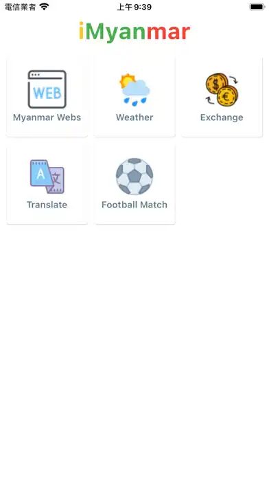 Play iMyanmar  and enjoy iMyanmar with UptoPlay
