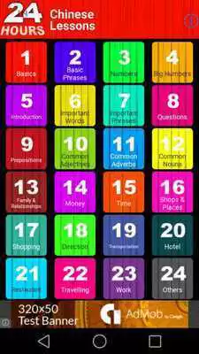 Play In 24 H Learn Chinese Mandarin