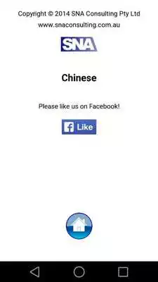 Play In 24 H Learn Chinese Mandarin