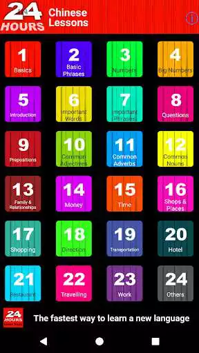 Play In 24 Hours Learn Chinese Mandarin  and enjoy In 24 Hours Learn Chinese Mandarin with UptoPlay