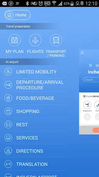 Play Incheon Airport Guide as an online game Incheon Airport Guide with UptoPlay