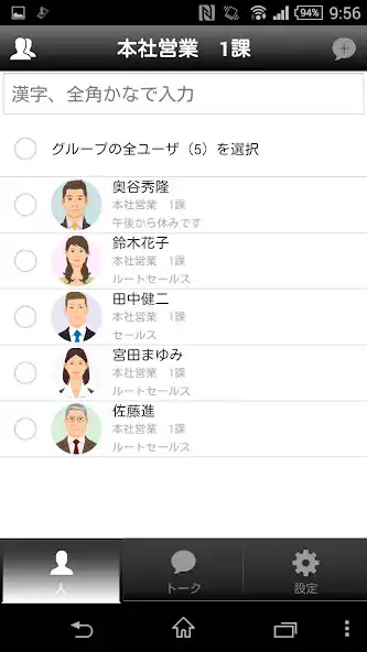 Play InCircle as an online game InCircle with UptoPlay