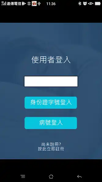 Play iNCKU-測夜好眠 and enjoy iNCKU-測夜好眠 with UptoPlay Play iNCKU-測夜好眠 and enjoy iNCKU-測夜好眠 with UptoPlay