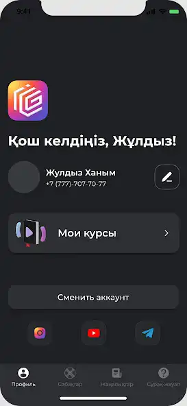 Play InconAcademy  and enjoy InconAcademy with UptoPlay