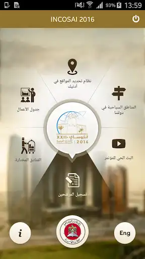 Play INCOSAI 2016 as an online game INCOSAI 2016 with UptoPlay