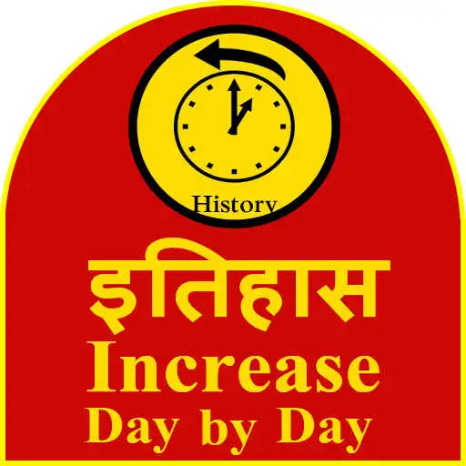 Play Increase History day by day APK Play Increase History day by day APK