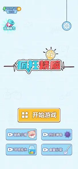 Play Incredible Puzzle  and enjoy Incredible Puzzle with UptoPlay