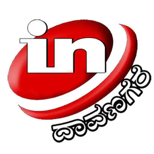 Play indavangere APK