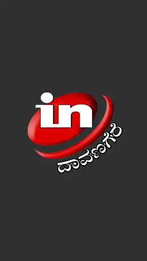 Play indavangere and enjoy indavangere with UptoPlay Play indavangere and enjoy indavangere with UptoPlay